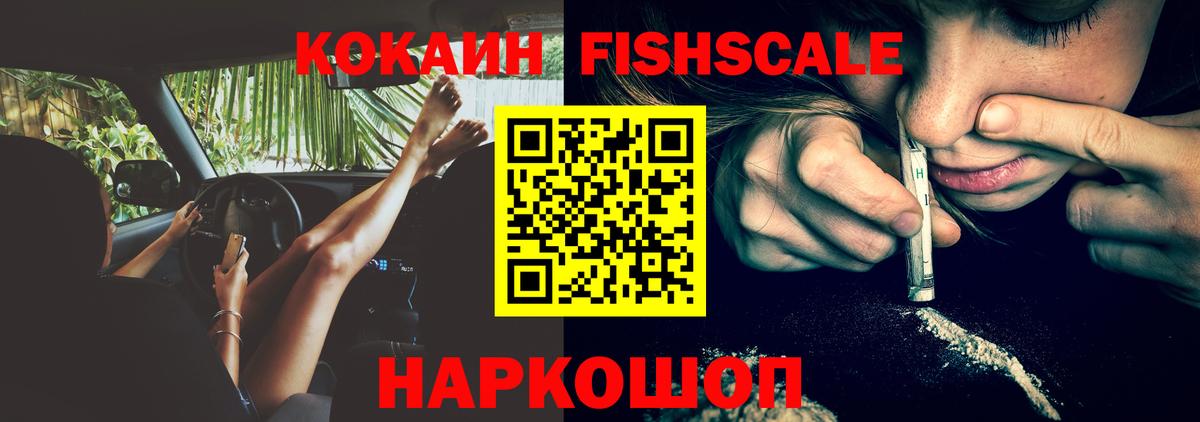 КОКАИН 97% Сегежа