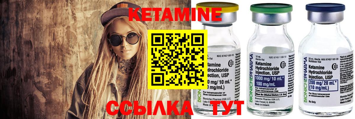 Сегежа  КЕТАМИН ketamine  blacksprut зеркало  Вход с VPN  КЕТАМИН ketamine 