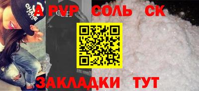 кокаин колумбия Партизанск