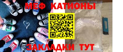 стафф Первоуральск