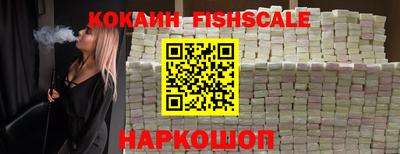 кокаин перу Пенза
