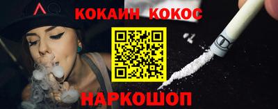 кокаин колумбия Партизанск
