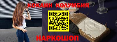 кокаин перу Пенза