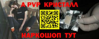 кокаин перу Пенза
