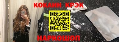 стафф Первоуральск
