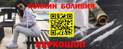 кокаин перу Пенза