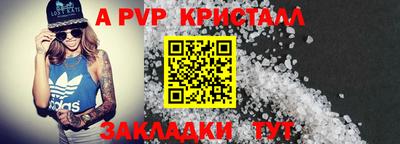 стафф Первоуральск