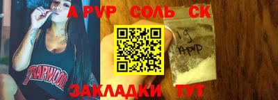 стафф Первоуральск