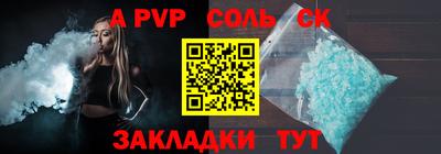 кокаин перу Пенза