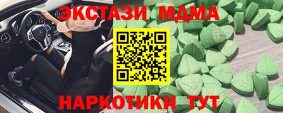 стафф Первоуральск