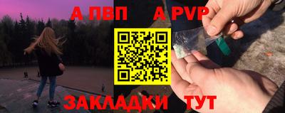 стафф Первоуральск