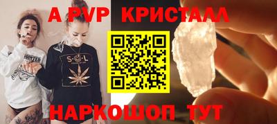 стафф Первоуральск