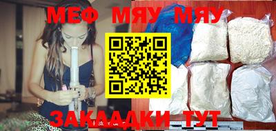 стафф Первоуральск