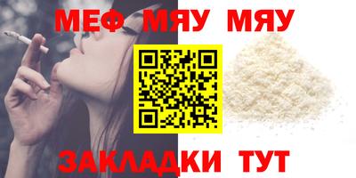 стафф Первоуральск
