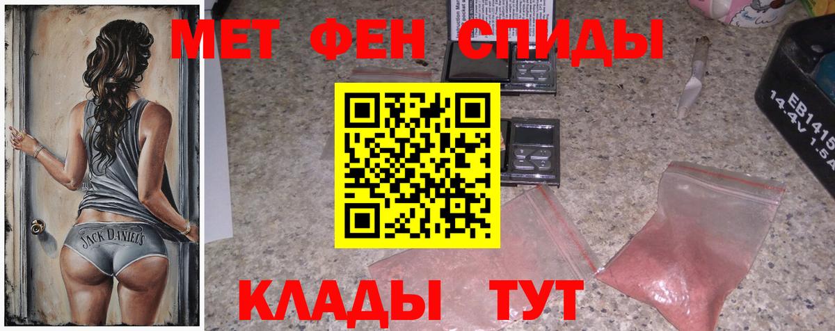 Сегежа  Первитин витя  Вход с VPN 
