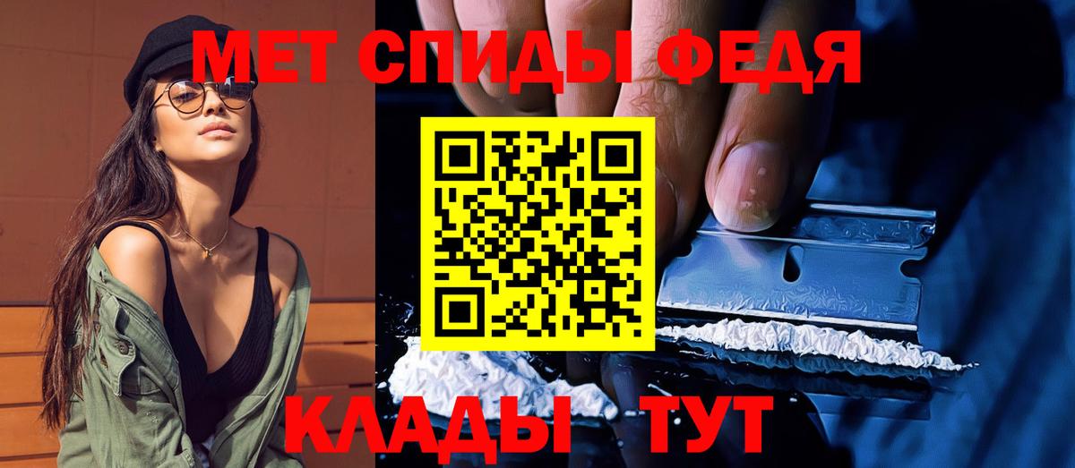 МЕТАМФЕТАМИН кристалл Сегежа