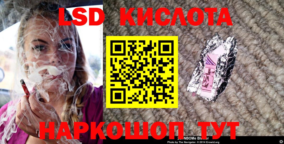 Марки 25I-NBOMe 1500мкг  Марки NBOMe  Марки 25I-NBOMe 1500мкг  Сегежа  Вход с VPN 