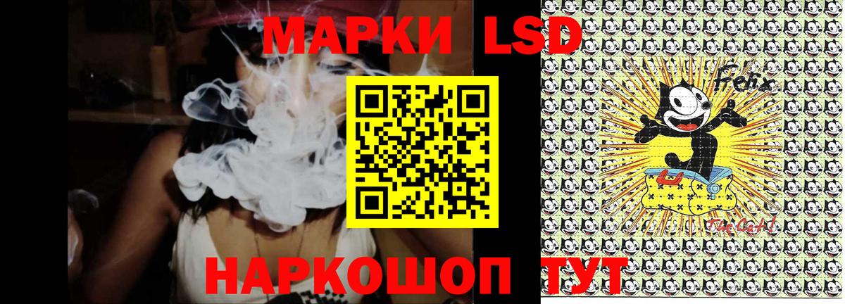 Марки NBOMe 1,8мг Сегежа