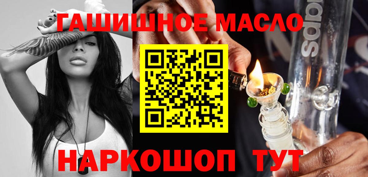 Сегежа  магазин  наркотиков  Вход с VPN  ТГК концентрат 