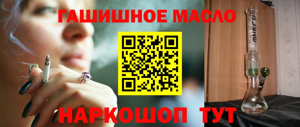 ТГК Wax Сегежа