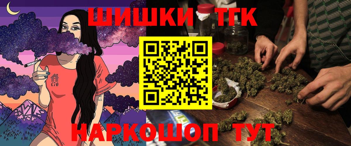 Марихуана гибрид  Каннабис ГИДРОПОН  Вход с VPN  Сегежа  Канабис тримм 
