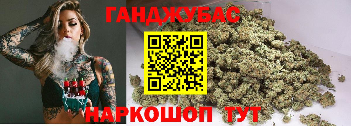 Шишки марихуана OG Kush Сегежа